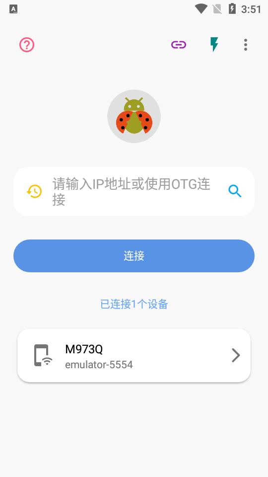 甲壳虫adb助手安装电视app截图1