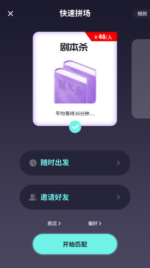 冰块社交app截图2