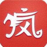 疯子游戏助手app