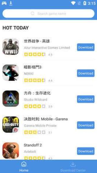 Games Today下载截图3