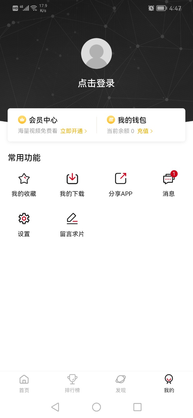 cycity次元城截图2