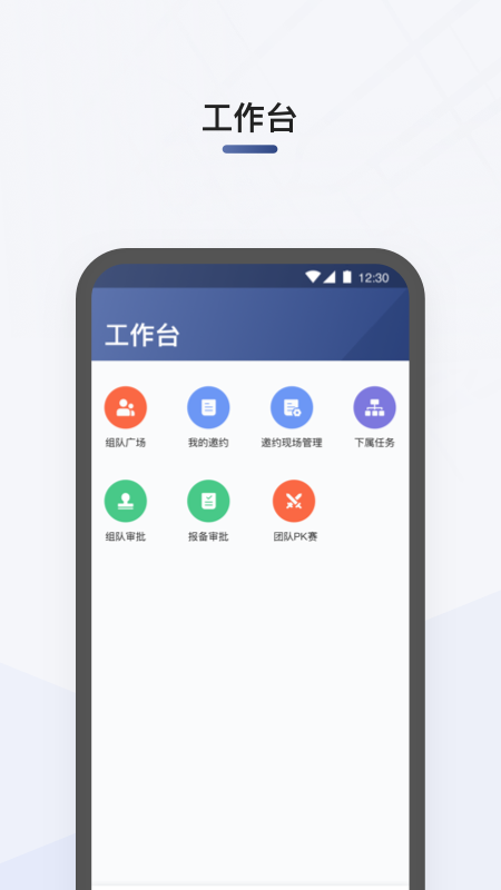 司机部落app安卓版本下载最新版截图3