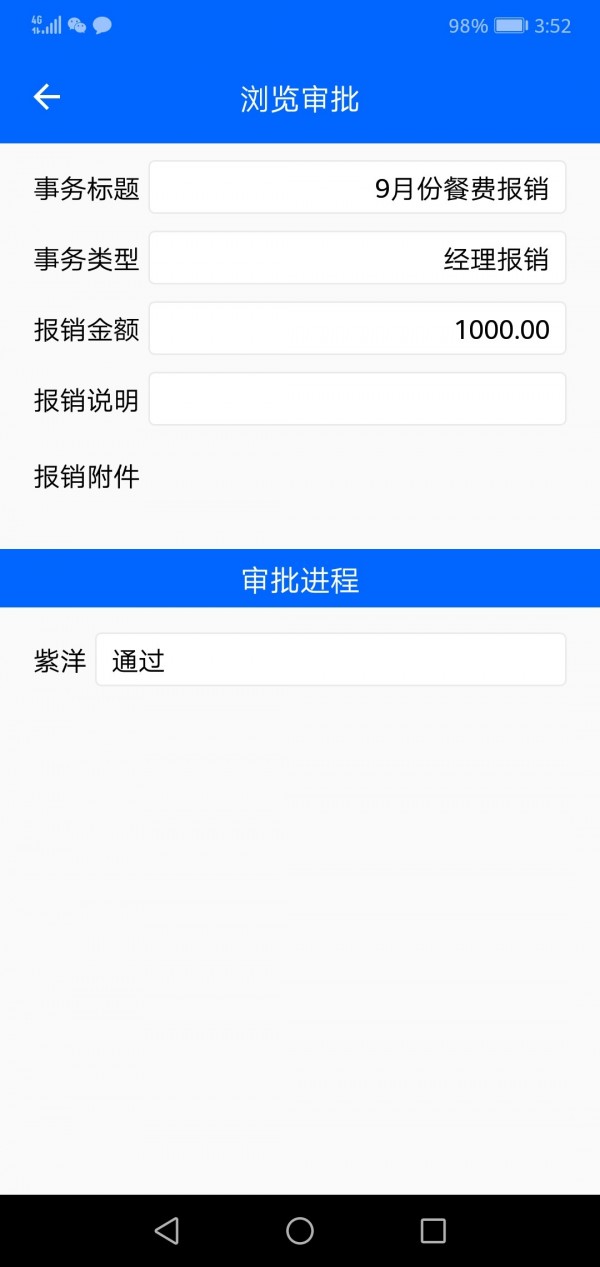 水精灵app截图2