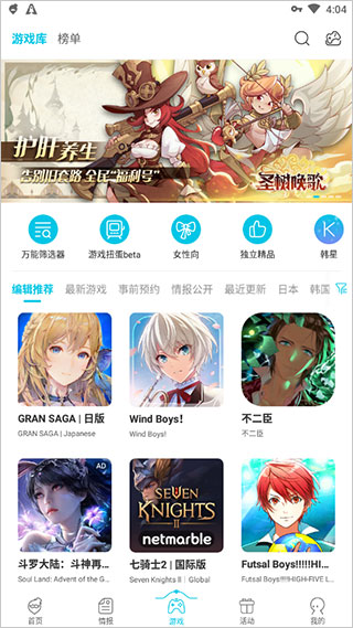 qooappvivo截图1