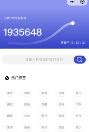 抖音抖大大免费版截图2