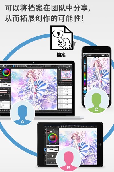 medibangpaint正版下载免费版中文版截图4