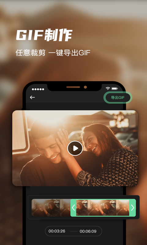 MVP录屏剪辑管家app截图3