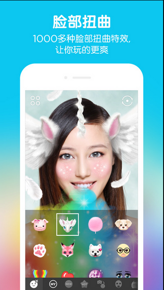 snow拍照app截图3