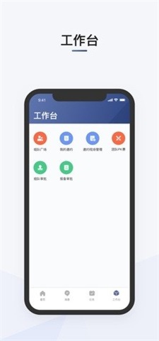 滴滴司机部落app安卓版本截图2