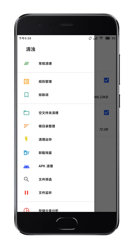 清浊app最新版截图4