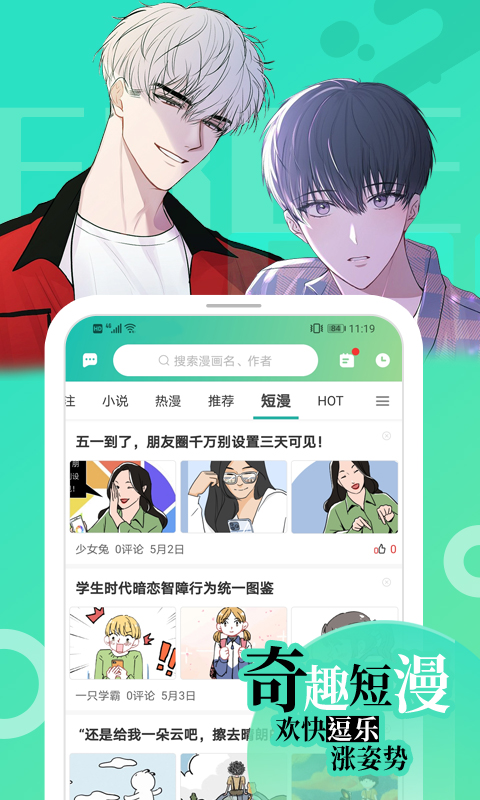 画涯app截图3