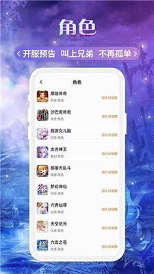 易游商城app下载安装截图1