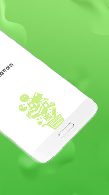 水多多app下载安装截图3