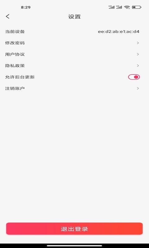 铅笔刀app截图4