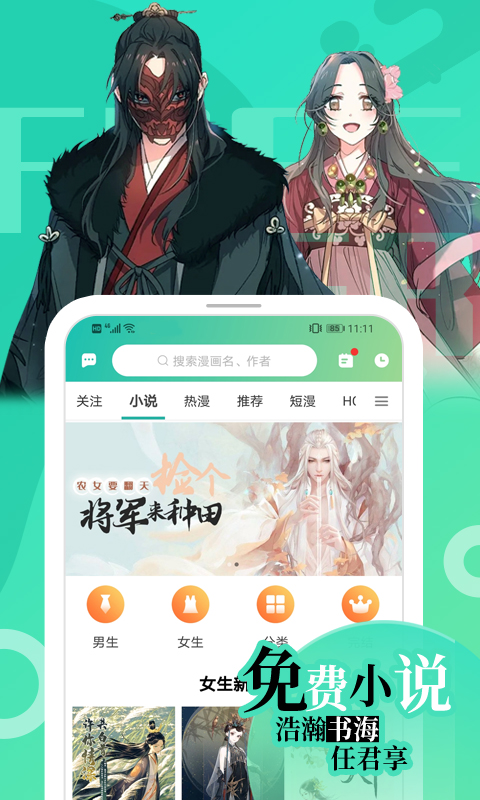 画涯app截图1