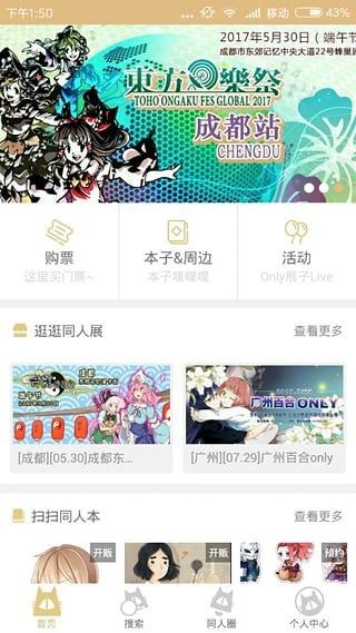 cpp无差别app截图2