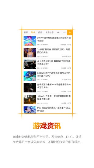 Ordis奥迪斯app截图2