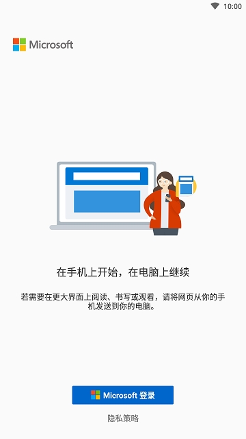 你的手机助手app下载安装截图4