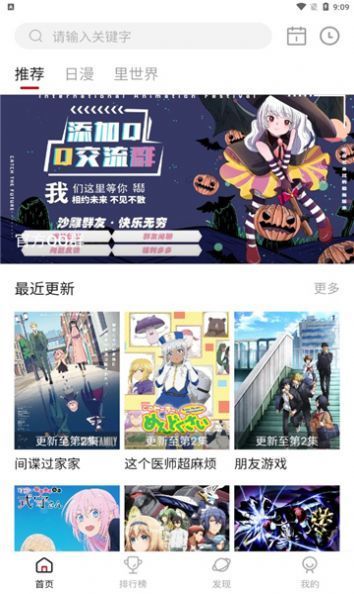 omofun中文截图3