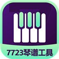 蛋仔琴谱工具app