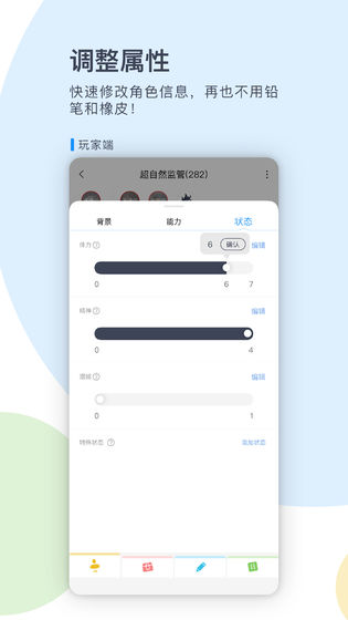 境土app截图4