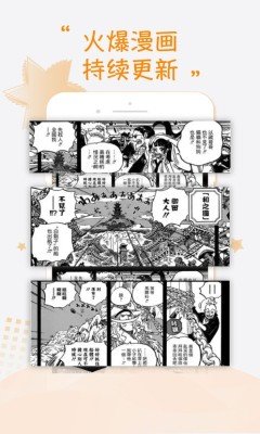 紫可可app截图1