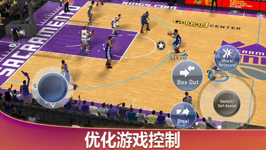 nba2k20手机版截图3