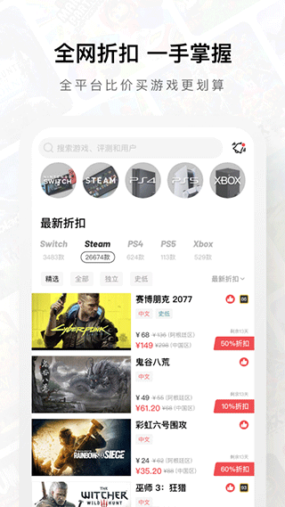 jump玩家社区截图3