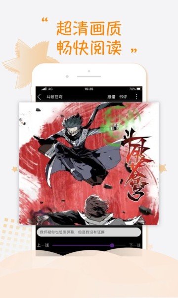 紫可可app截图3