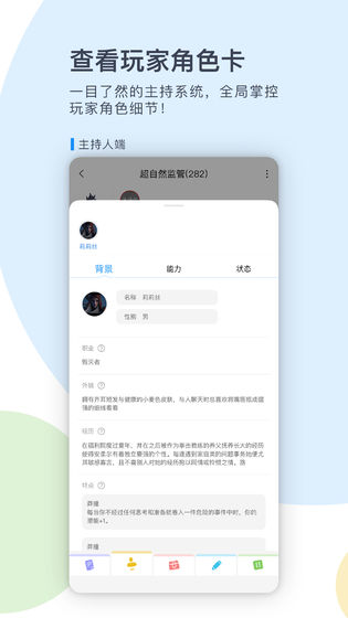 境土app截图1