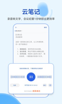 139邮箱2023最新版截图2