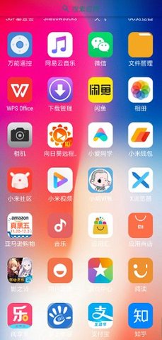 X Launcher Pro中文截图3