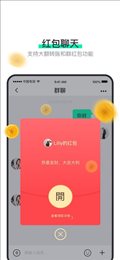 阿聊app下载最新版本截图1