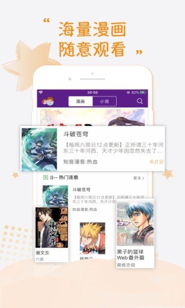 紫可可app截图2