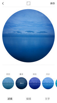 Ocamera app截图4