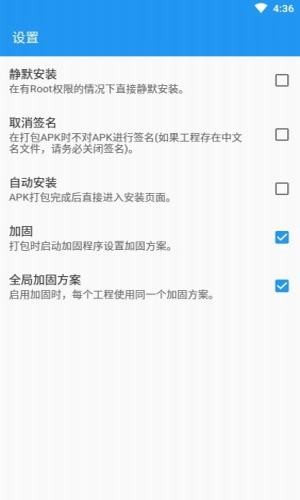 FusionApp最新版截图1