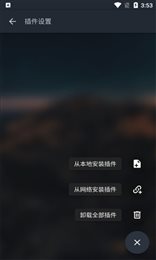 MusicFree音乐播放器截图2