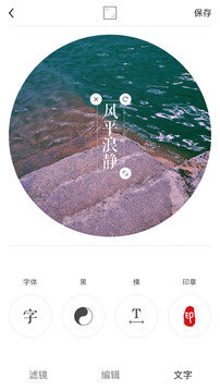 Ocamera app截图2