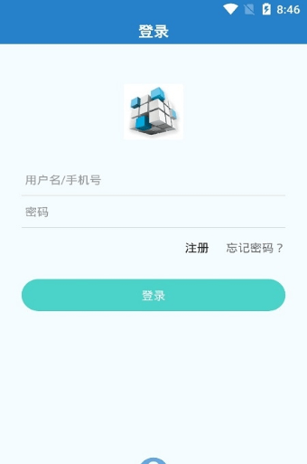 魔方软件库app下载安装截图2