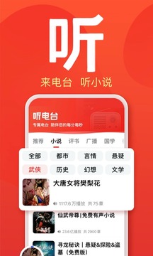 百度大字版提现600元截图3