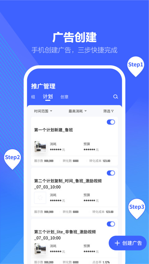 抖音来客截图1