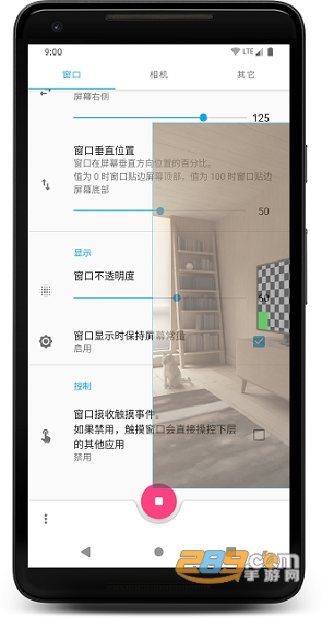 窗口相机0.5.2版app截图3