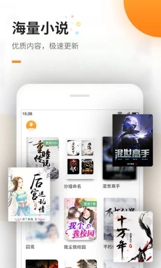 御书房无弹窗自由阅读小说网备用截图4