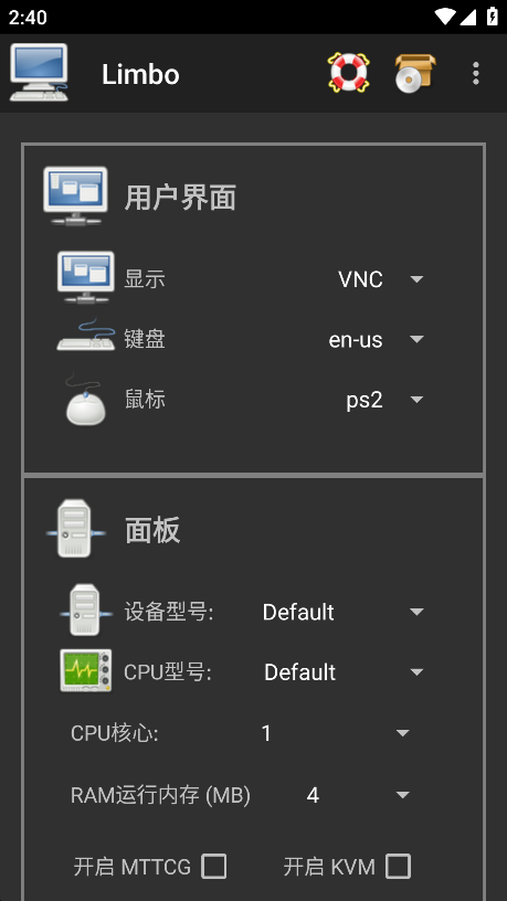 limbo最流畅的win7镜像截图1