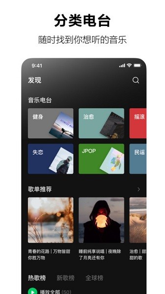 汽水音乐app下载最新版本截图2