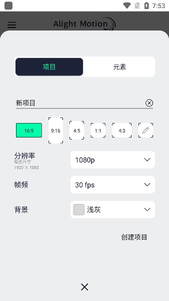 autfeng秋风4.3.2截图1