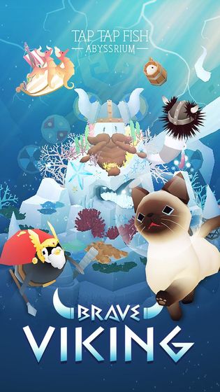 深海水族馆安卓版截图1