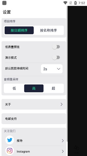 autfeng秋风4.3.2截图3