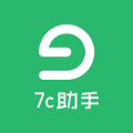 7c助手app