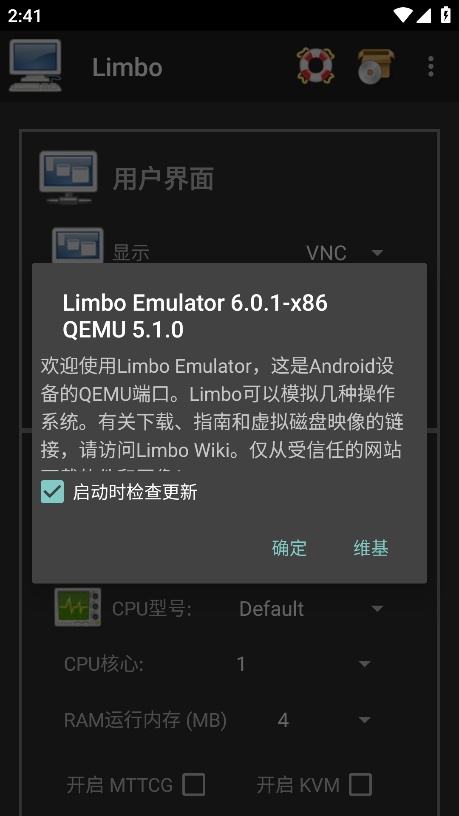 limbo最流畅的win7镜像截图3